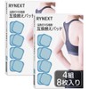 RYNEXT Heat Compatible Replacement Pads, Domestic Inspection Agency Patch Tested