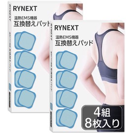 RYNEXT Heat Compatible Replacement Pads, Domestic Inspection Agency Patch Tested (8 Pairs, 16 Pieces)