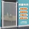 베란다 방묘문 개구멍 애견 형 펜스 높이 방묘창 [Q. 폭