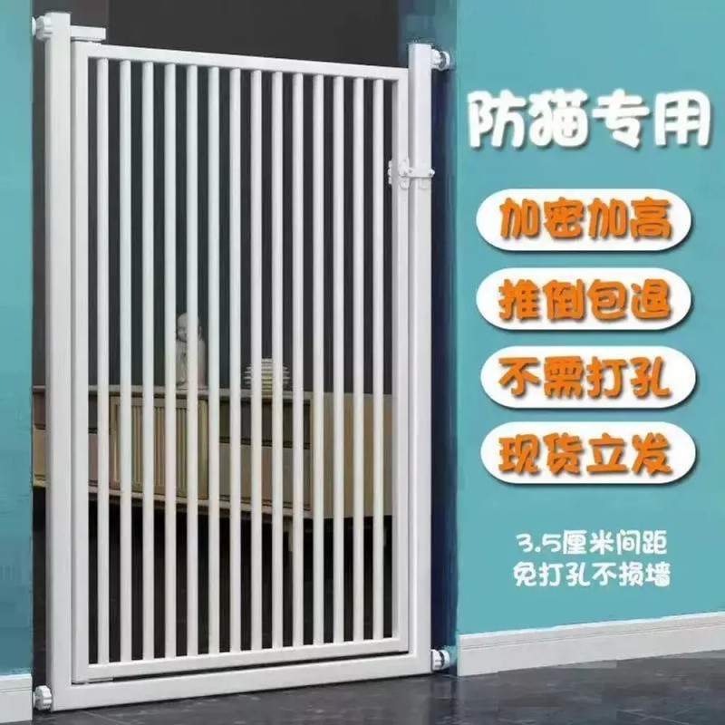 베란다 방묘문 개구멍 애견 형 펜스 높이 방묘창 [Q. 폭