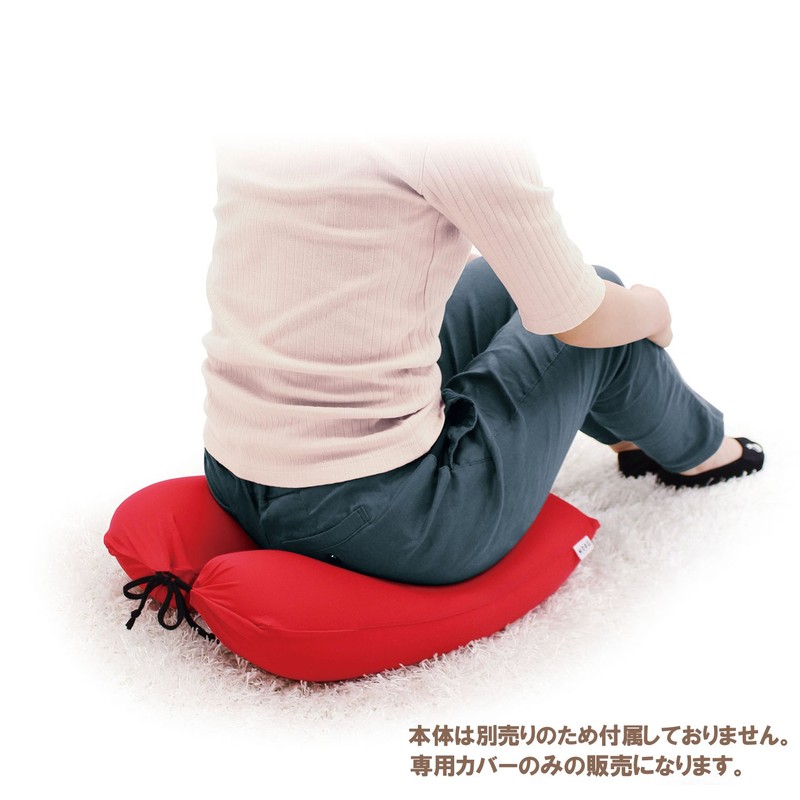 MOGU Bead Cushion, Seat Cushion That Floats Your Coccyx, Dedicated