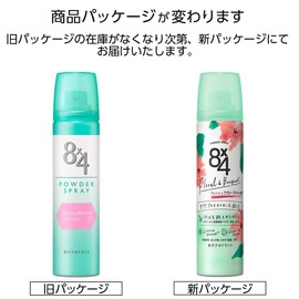 8x4PS Fresh Floral 50g