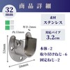 SAKURAN Flange Socket Closet Rod Support Stainless Steel U Shaped