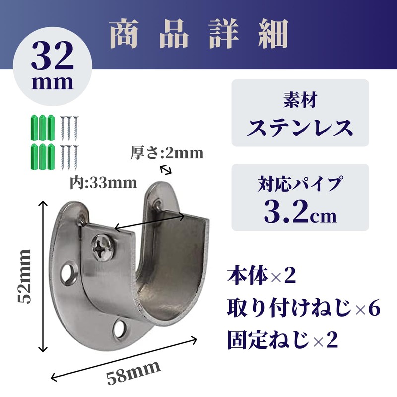 SAKURAN Flange Socket Closet Rod Support Stainless Steel U Shaped