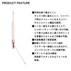 DAIWA Flow Sinker Tsukishita Bijin Rachiten R M 0.2 oz