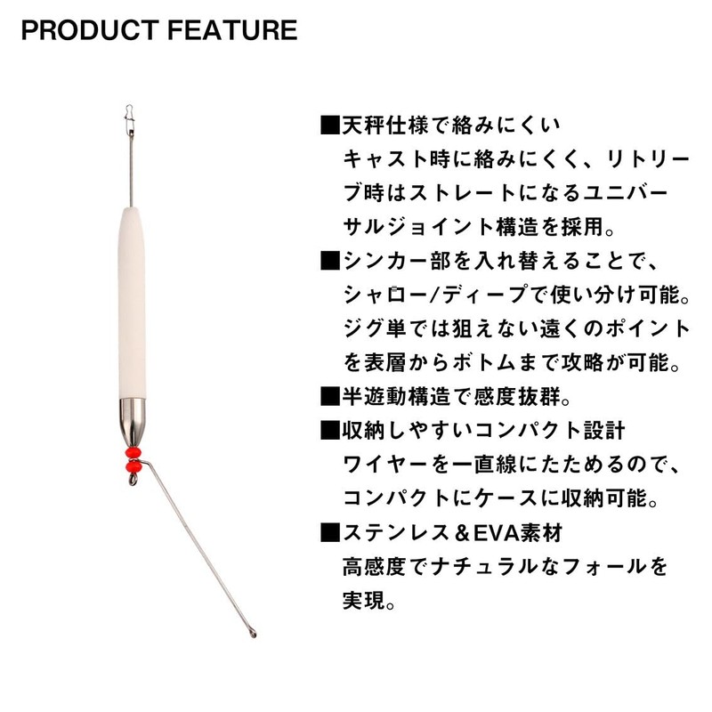 DAIWA Flow Sinker Tsukishita Bijin Rachiten R M 0.2 oz