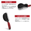 NuWayBrush Double Seat, Black Cherry, Tangle-free Brush, Fits Your Head,