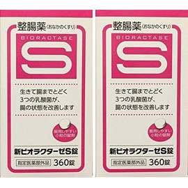 新ビオラクターゼS錠「指定医薬部外品」360錠×2個セット
