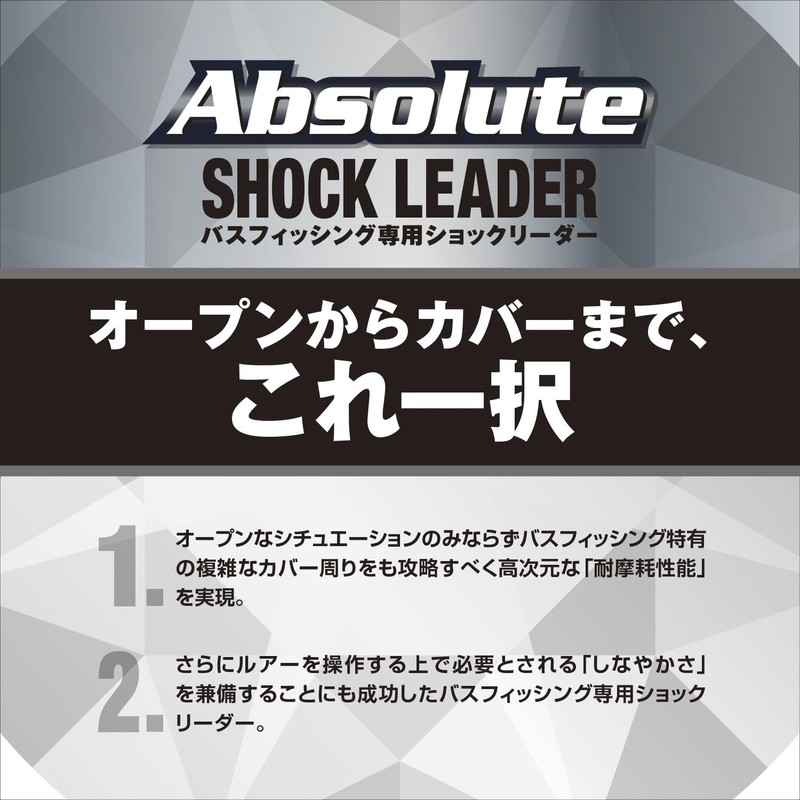 VARIVAS Absolute Shock Reader, VSP Fluorocarbon, 10 lb, 10 lb