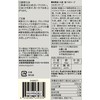 MUJI TDZ07A4A Large Bag Eating Soup, Commtan Soup, Pack of