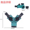 Youact Intermediate Faucet with Branch Joint, Socket Branch Fitting, Faucet