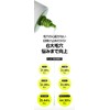 Beplain Green Beans, Cooling Sunscreen, 1.7 fl oz (50 ml),
