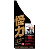 SK11 Monster Quick Bar Clamp, M, Opening 5.9 inches (150