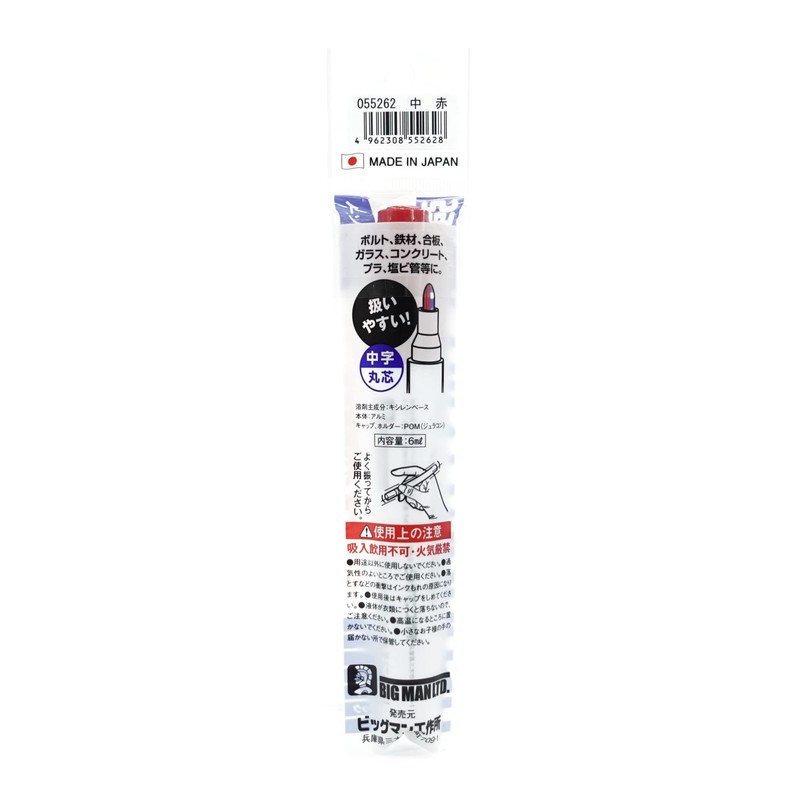 Bigman TSB-03 Strong Paint Marker, Red T