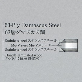 片岡製作所 TAMAHAGANE 響十 ピーリングナイフ 強化木 70mm KP-1110