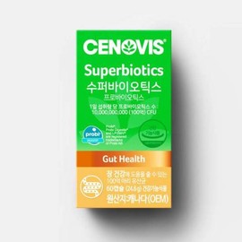 Synovis 세노비스 수퍼바이오틱스 유산균 (60캡슐/60일분) x 3개 Synovis Superbiotics Probiotics (60 capsules/60 servings) x 3 packs