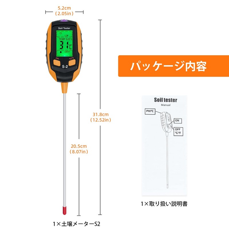 Mcbazel 5-in-1 Soil Acidity Meter, Digital Soil PH Measuring Instrument,