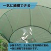 store88 Fishing Net, Fishing, Crab Net, Fish Catching, Crab Basket