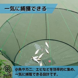store88 Fishing Net, Fishing, Crab Net, Fish Catching, Crab Basket Net, Capture, Small Fish, Foldable, Large Size