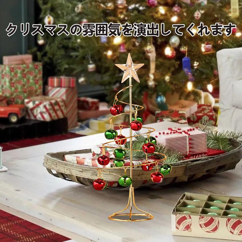 Liroyal Christmas Mini Tabletop Tree 26.5cm with Bell & Star