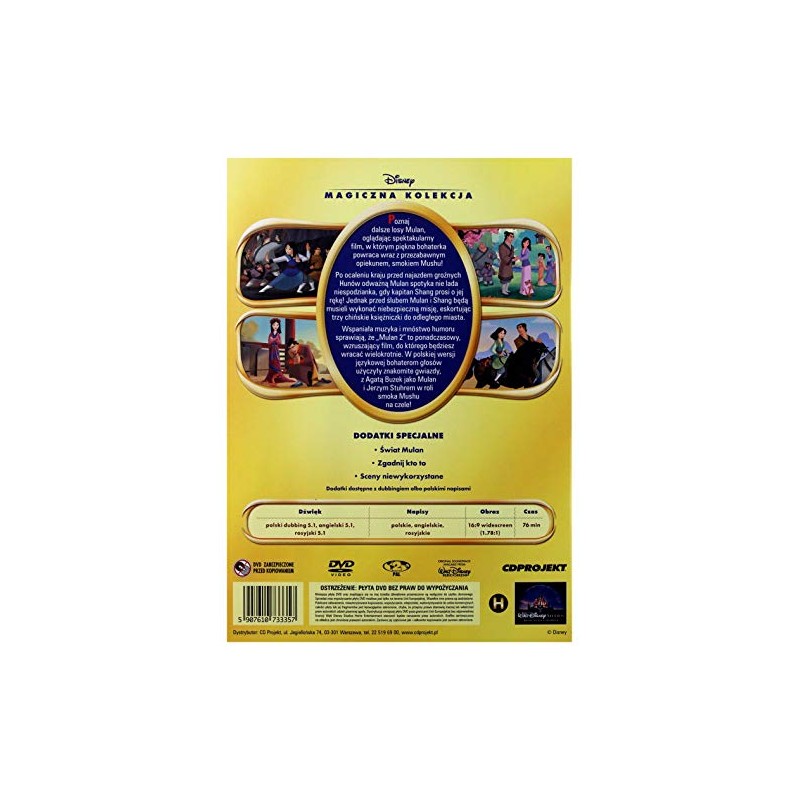 Mulan II [PL Import]