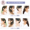 Original Works Drawing Creation Kit (Piercing) Binaural Model Photo 37-5015