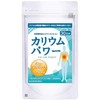 Aena Potassium Power Supplement (270 Capsules / Nutritional Functional Food),