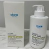 Atomy Body Lotion Fruit Flavor, 1 pc, 300ml / 애터미 바디로션 과일향, 1개, 300ml