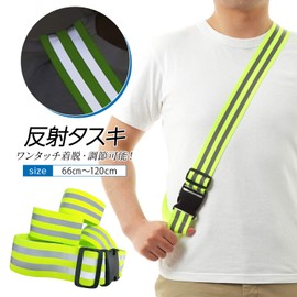 Eco Ride World dk_035 Reflective Tuski, Reflective Belt, Suspension, Fluorescent Belt, Safety Band, Running, Bicycle, Kids, Adults, Adjustable, Night, Safe, Fluorescent Green