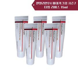 Centellian24 Madeca Cream Season 7 Time Reverse 15ml Anti-Aging Upgrade - 4 pcs of 50ml / 센텔리안24 마데카 크림 시즌7 타임 리버스 15ml 안티에이징 업그레이드 - 50ml4개