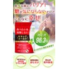 Salacia Gold Curcumin Turmeric Chrysanthemum Potato Chitosan Dextrin Supplement Salasia