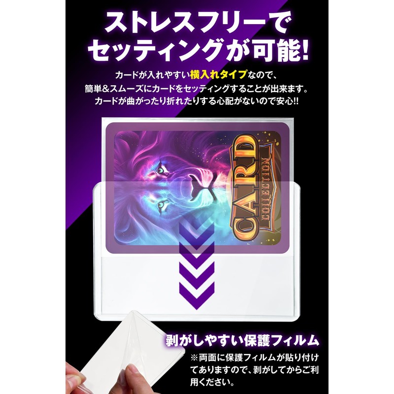 Card Loader Side Loader [UV Protection] Card Sleeve, Poker Sleeve,