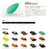 DUO Valkein Spoon, Giga Burst, 2.8g, #15, Silver/Blue