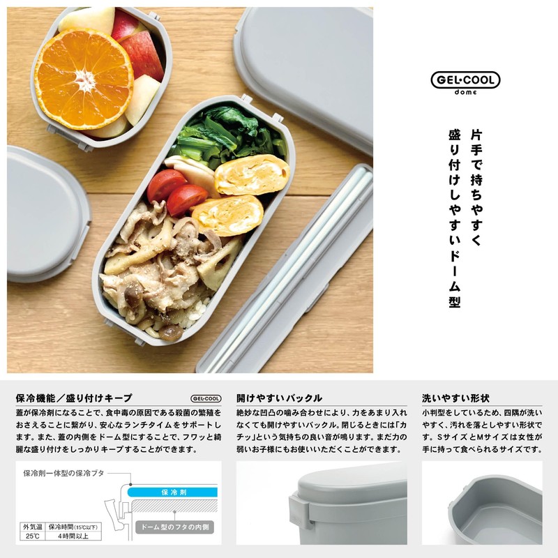 Miyoshi Seisakusho 0101-0160 GEL-COOL Lunch Box, Integrated Ice Pack, Dome,