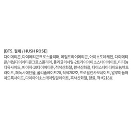 Anjumain Merge Blufit Tint BT.5 Excision × 7.2g × 1 / 머지 블러핏 틴트 BT.5 절제 × 7.2g × 1개