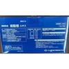Kotaro Kanpo Indigo Root Extract (Banrankon) 90 bags/1 box