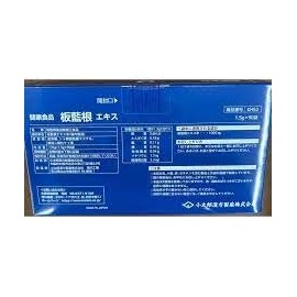 Kotaro Kanpo Indigo Root Extract (Banrankon) 90 bags/1 box
