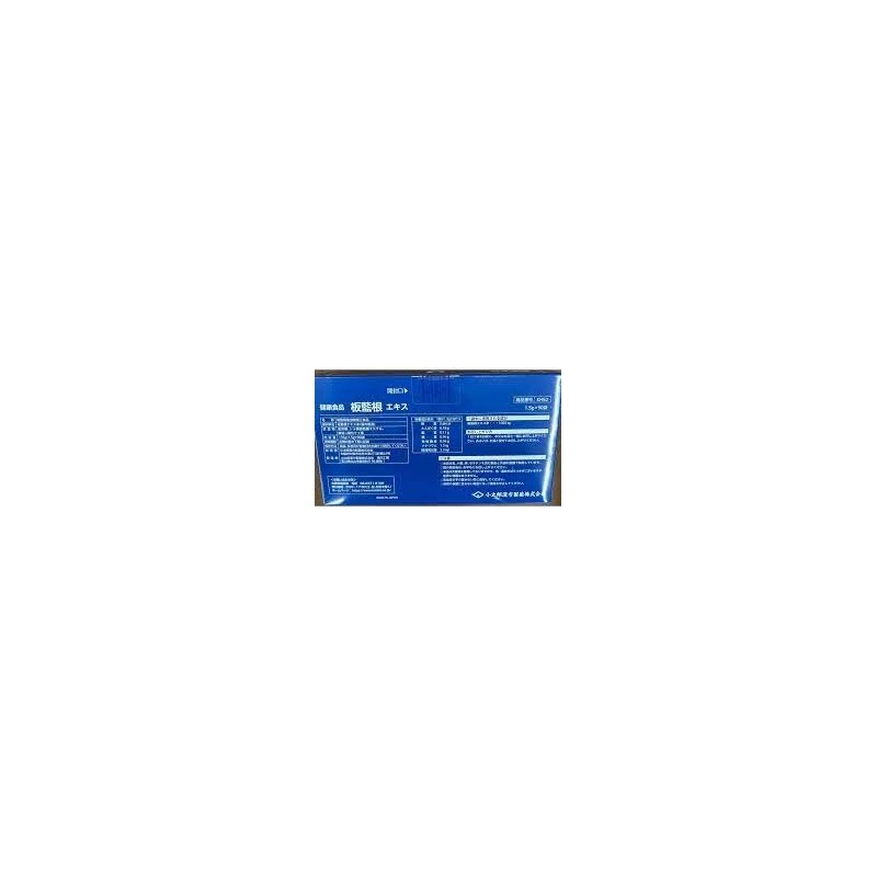 Kotaro Kanpo Indigo Root Extract (Banrankon) 90 bags/1 box