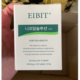 Abit Nicoal Solution 45 tablets / 에이빗 니코알 솔루션 45정