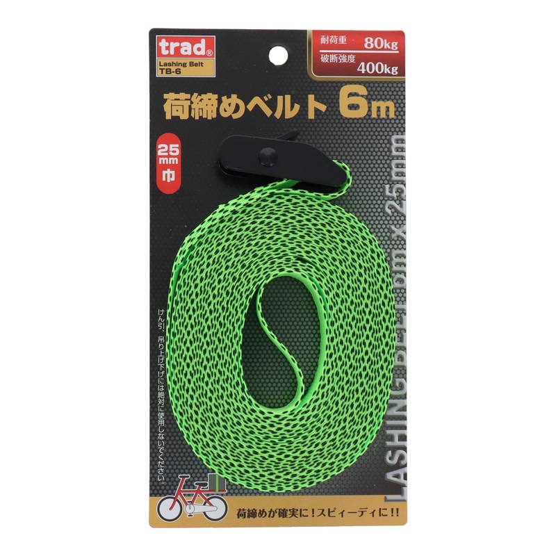 Sankyo Corporation trad Cargo Strap 6m TB-6
