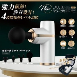 Hiro Corporation Bull Bull Machine Set, Lightweight and Convenient (White)