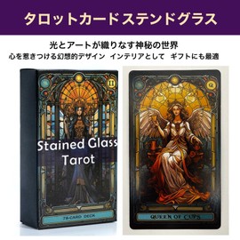 MONOSTORE Tarot Cards Stained Glass Tarot Divination Angel Goddess Art 78pcs