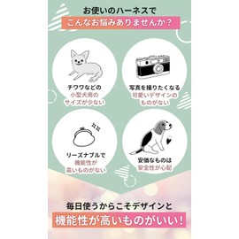 CLOGRATIA Chihuahua Harness, Puppy Harness, Lead, Small Dogs, Toy Poodle, Collar, Walks, Easy to Put on and Take Off, Stylish (Green, M)