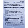 Seaguar Leader Seager Fluoro Shock Leader 20m 14lb Clear