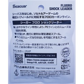Seaguar Leader Seager Fluoro Shock Leader 20m 14lb Clear