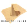 Slice Wood, Natural Wood Sheet, Thick, 0.02 inch (0.55 mm),