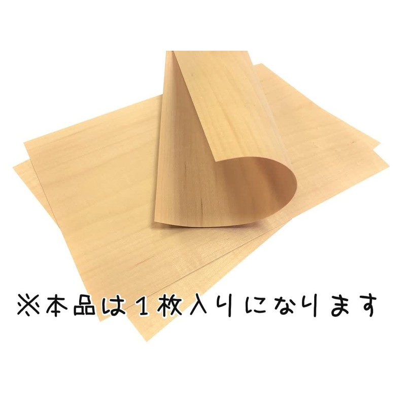 Slice Wood, Natural Wood Sheet, Thick, 0.02 inch (0.55 mm),
