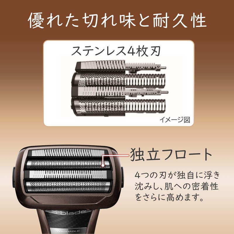 Hitachi (HITACHI) Reciprocating Men's Shaver S-Blade Stainless Steel 4-Blade 3D