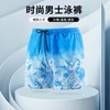 a672 Plus Size Men's Swim Trunks 2025 New Loose Comfortable Oversized Free Size Kg]/Black 10ea