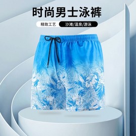 a672 Plus Size Men's Swim Trunks 2025 New Loose Comfortable Oversized Free Size Kg]/Black 10ea